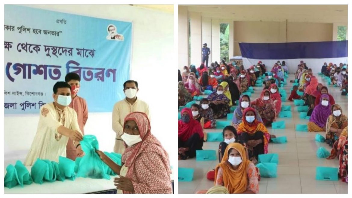 কিশোরগঞ্জ জেলা পুলিশ দুইশত অসহায়দের মাঝে কোরবানির গোশত বিতরণ করেছেন