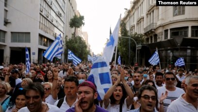 বিভিন্ন দেশে কোভিড টিকা ও লক ডাউনের প্রতিবাদে বিক্ষোভ