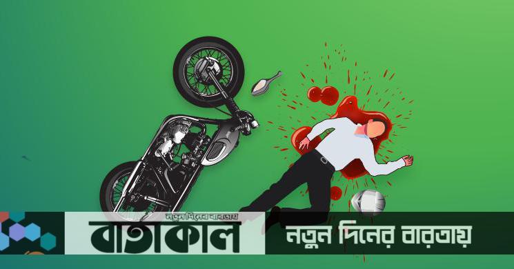 কটিয়াদীতে সড়ক দুর্ঘটনায় নিহত ১