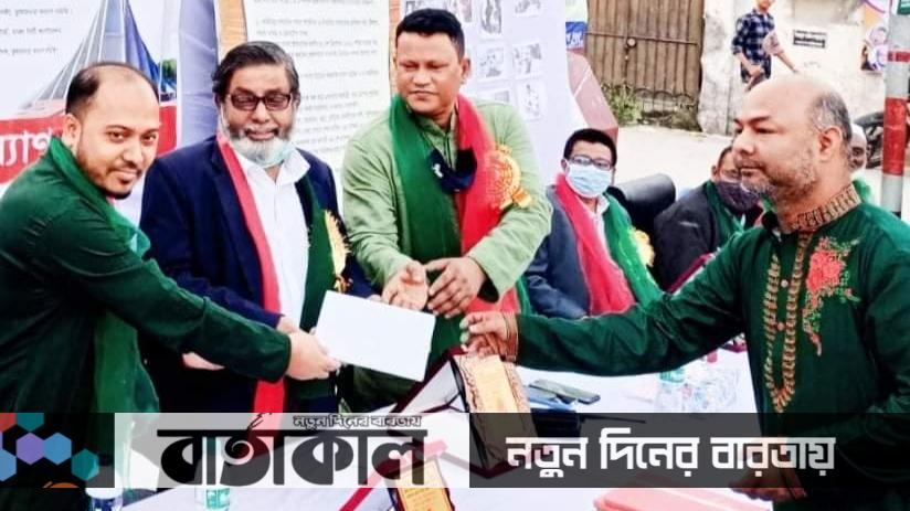 মহান বিজয় দিবস উপলক্ষে তুষারধারা কল্যাণ সমিতি’র অনুষ্ঠান
