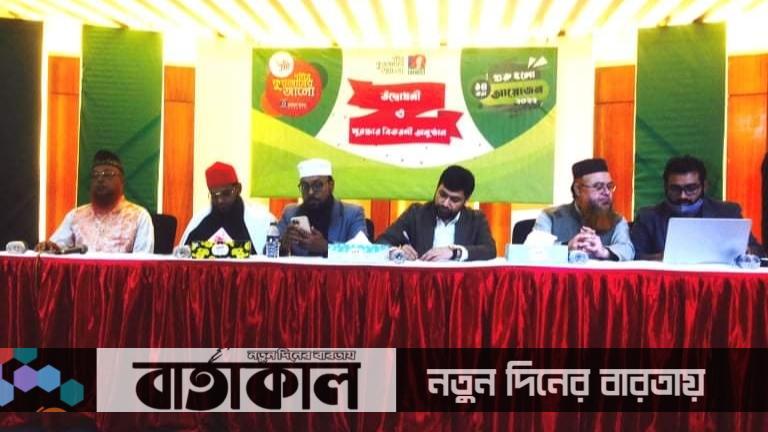 ‘পবিত্র কুরআনের আলো’-র ১৪ তম আয়োজন