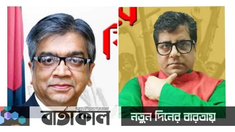 বিজয়ের সুবর্ণ জয়ন্তীতে আয়েবাপিসির ভার্চুয়াল মিটিংয়ে বিজয় বিশ্বময় ও আলোচনা সভা অনুষ্ঠিত