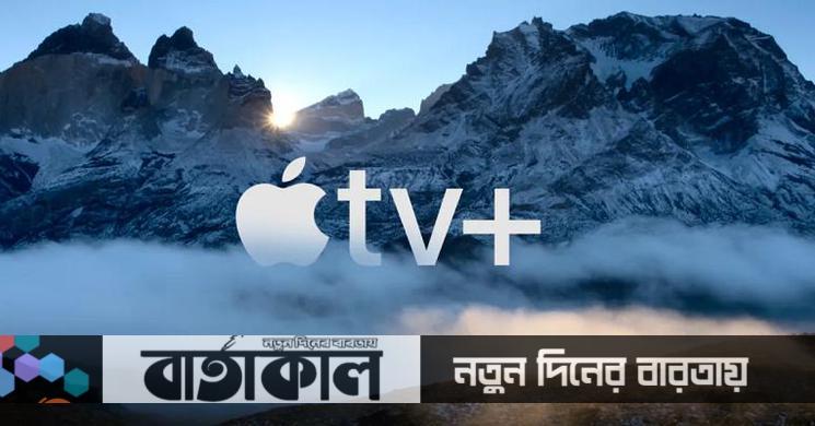 অ্যাপল টিভির অস্কার জয়