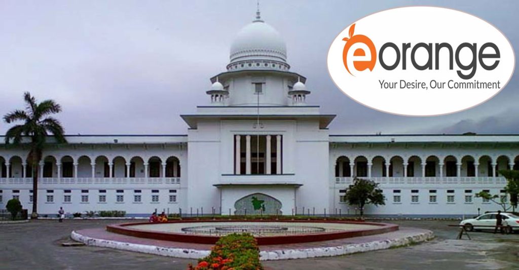 ই-অরেঞ্জের পাচার হওয়া অর্থ ফেরত আনতে নির্দেশ