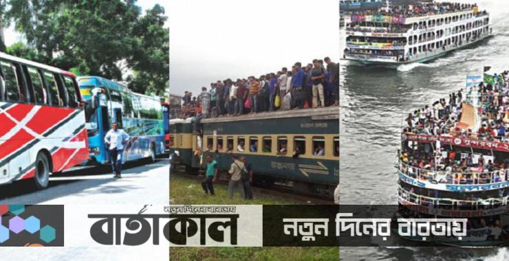 ঈদের আমেজ শেষে বাস-ট্রেন-লঞ্চে ঢাকায় ফিরছে মানুষ
