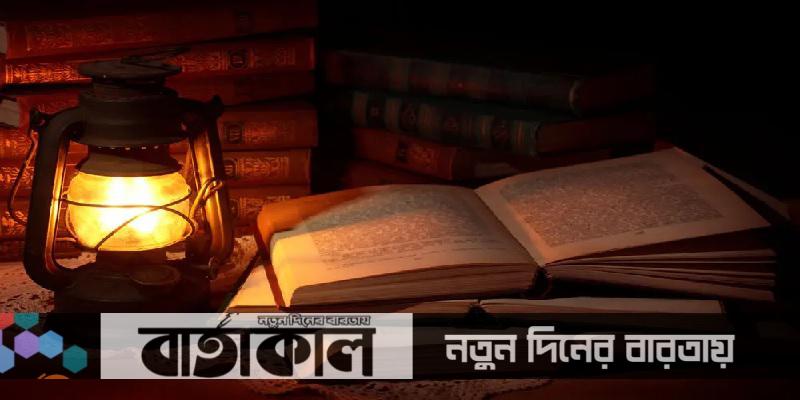 যে কারণে দেশজুড়ে বাড়ছে লোডশেডিং