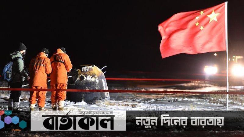 চীনের বিরুদ্ধে চাঁদ দখলের অভিযোগ