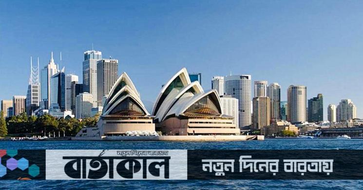 বছরে ২ লাখ শ্রমিক নেবে অস্ট্রেলিয়া