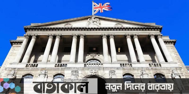 ৪০ বছরে সর্বোচ্চ মুদ্রাস্ফীতি বৃটেনে