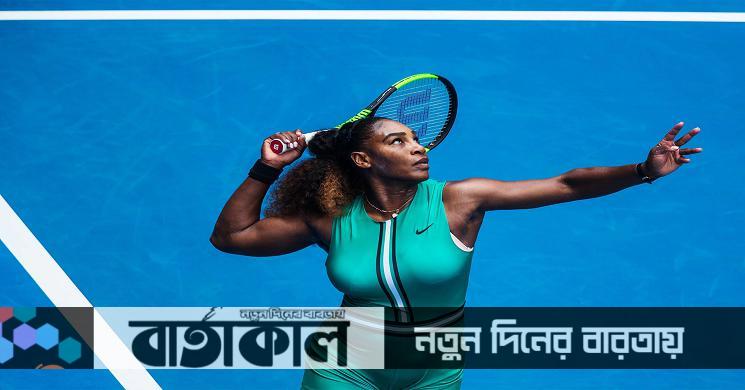 টেনিস থেকে অবসর নিলেন সেরেনা উইলিয়ামস
