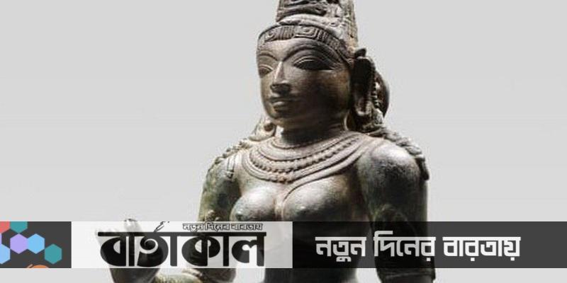 ভারতে চুরি হওয়া মূর্তি ৫০ বছর পর পাওয়া গেলো যুক্তরাষ্ট্রে