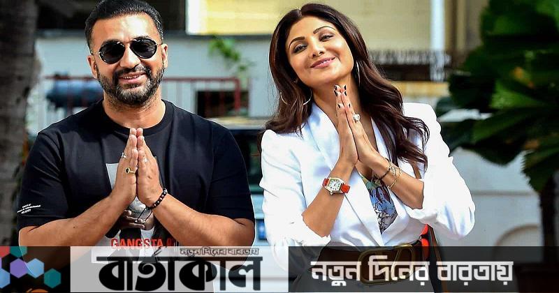 ফের ফেঁসে যাচ্ছেন শিল্পার স্বামী