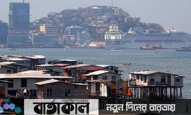 পাপুয়া নিউগিনিতে ৭.৬ মাত্রার ভূমিকম্প