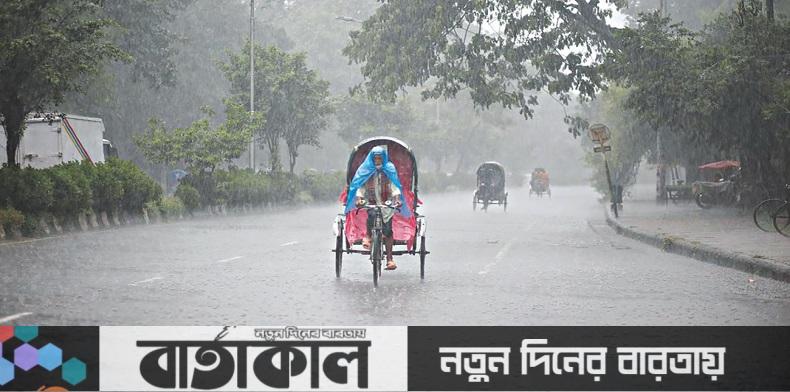 আবহাওয়া অফিস বৃষ্টি নিয়ে নতুন পূর্বাভাস দিল