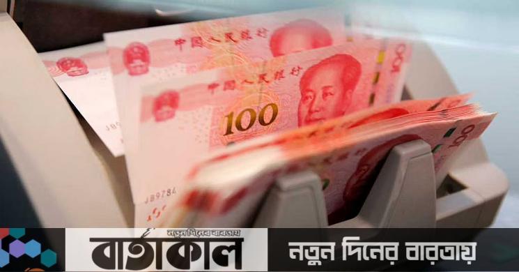 দেশের ব্যাংকে লেনদেনের সুযোগ বাড়লো চীনা মুদ্রায়