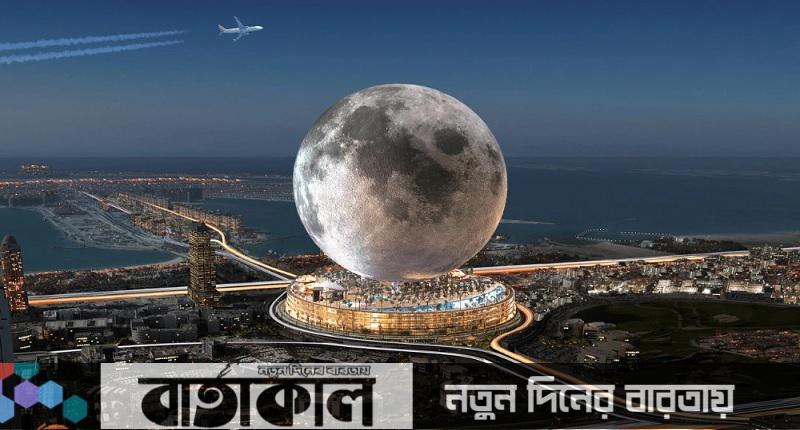 দুবাইয়ে চাঁদের মতো রিসোর্ট, ব্যয় ৫০০ কোটি ডলার!