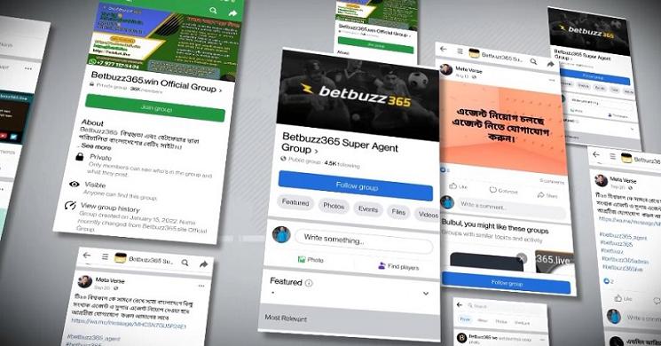 অনলাইন জুয়া চক্রে পাচার হচ্ছে কোটি কোটি টাকা!