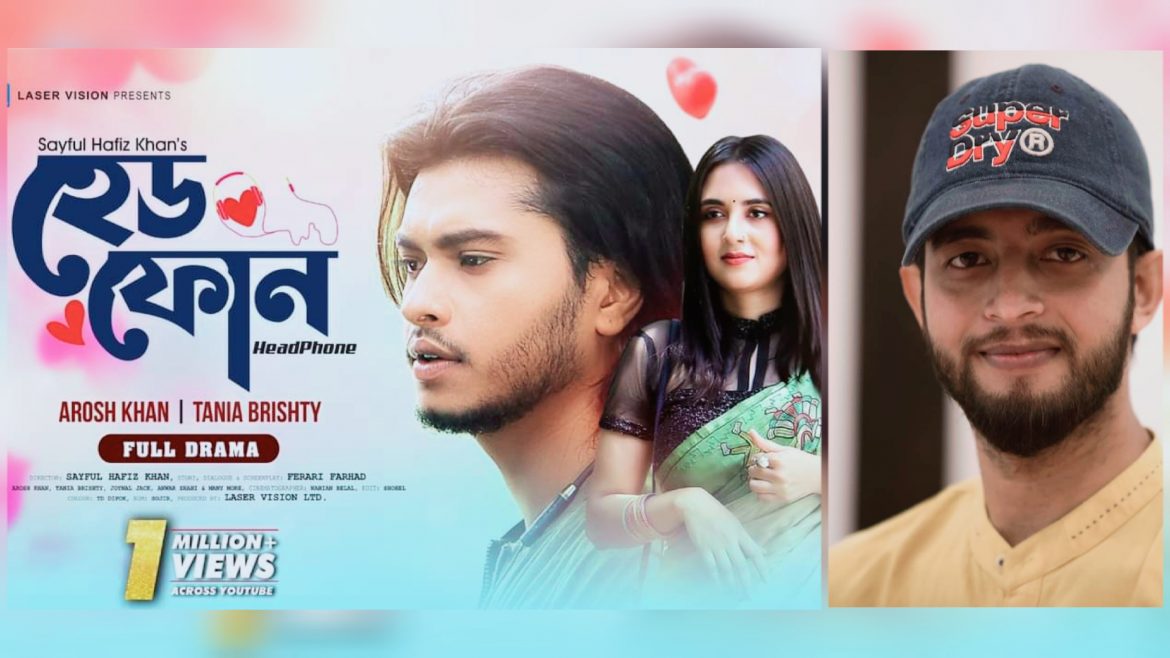 ইউটিউব ট্রেন্ডিং এ ‘হেডফোন’