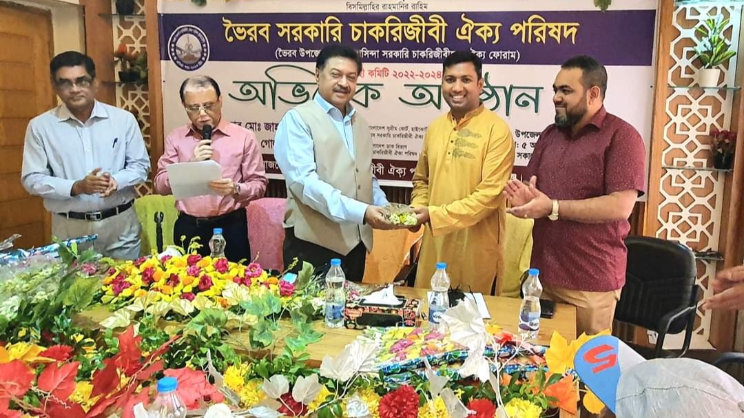 ভৈরব সরকারি চাকুরিজীবী ঐক্য পরিষদের ২০২২-২০২৪ সনের কার্যনির্বাহী কমিটির অভিষেক অনুষ্ঠান অনুষ্ঠিত