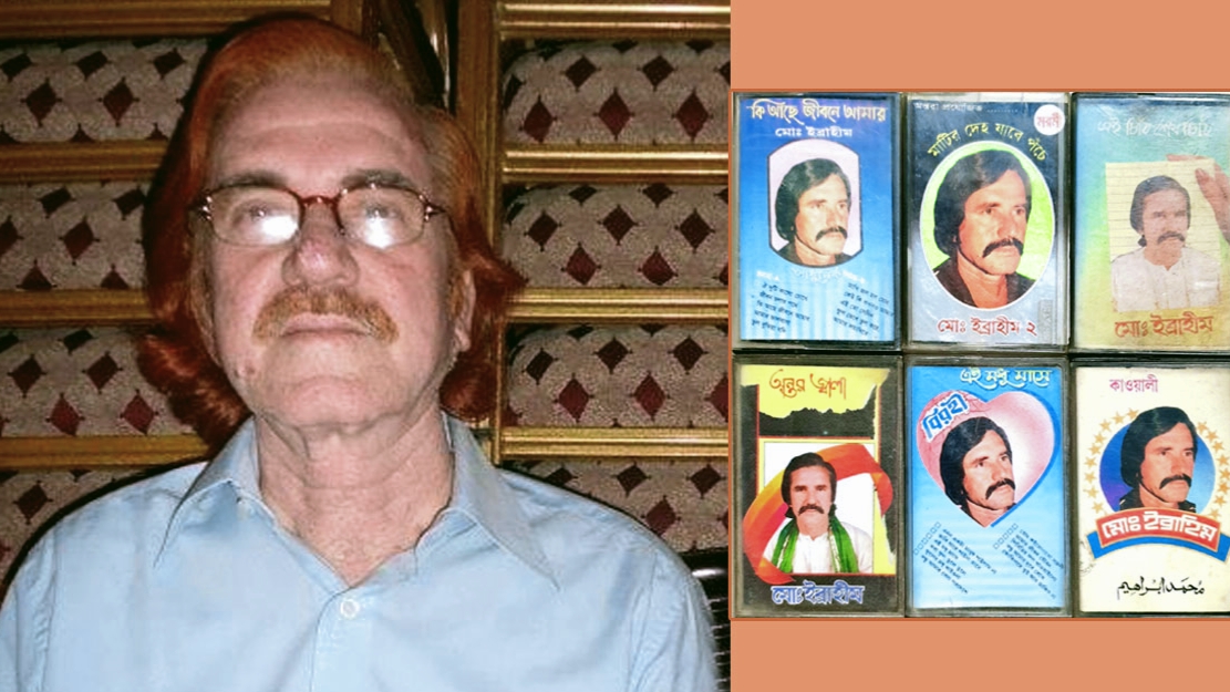 ৮০’র দশকের জনপ্রিয় শিল্পী মো. ইব্রাহীম মারা গেছেন