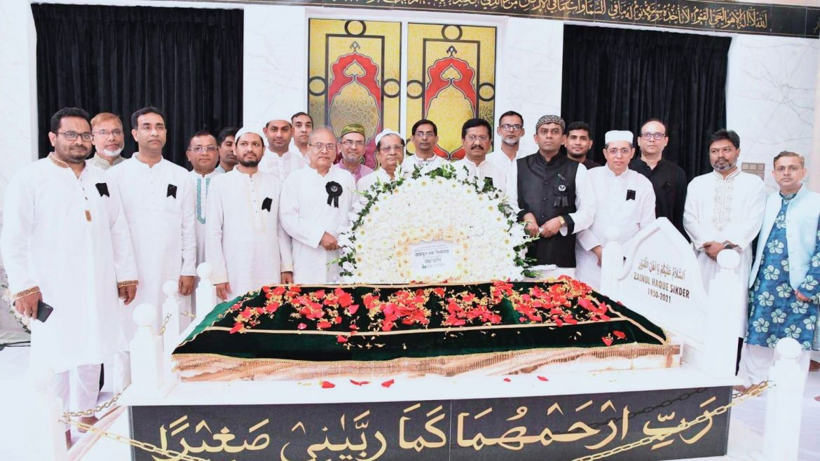 প্রয়াত চেয়ারম্যান জয়নুল হক সিকদারের দ্বিতীয় মৃত্যুবার্ষিকীতে ন্যাশনাল ব্যাংকের শ্রদ্ধাঞ্জলি