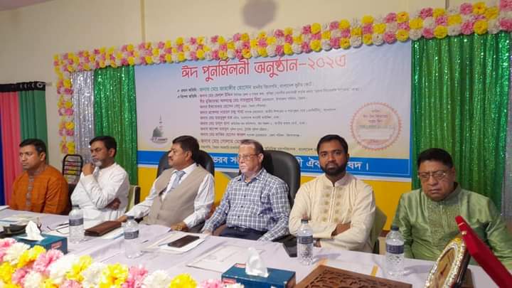 ভৈরবে সরকারি চাকরি জীবী ঐক্য পরিষদ এর ঈদ পূর্ণ মিলনী ও সংবর্ধনা অনুষ্ঠিত