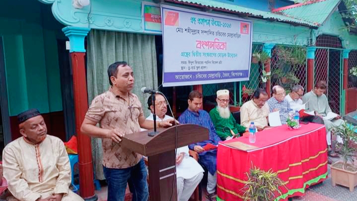 ভৈরবের চন্ডিবের মোল্লাবাড়িতে বংশলতিকার মোড়ক উন্মোচন