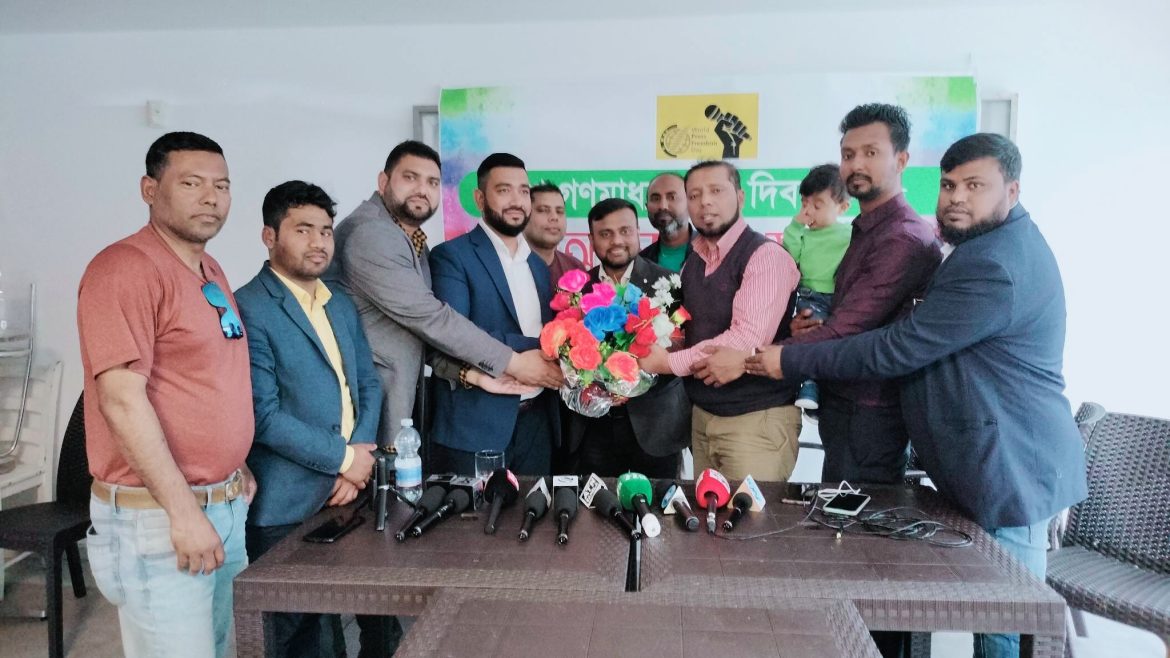 ইতালিতে সাংবাদিক পরিবারের উদ্যোগে বিশ্ব মুক্ত গণমাধ্যম দিবস পালিত