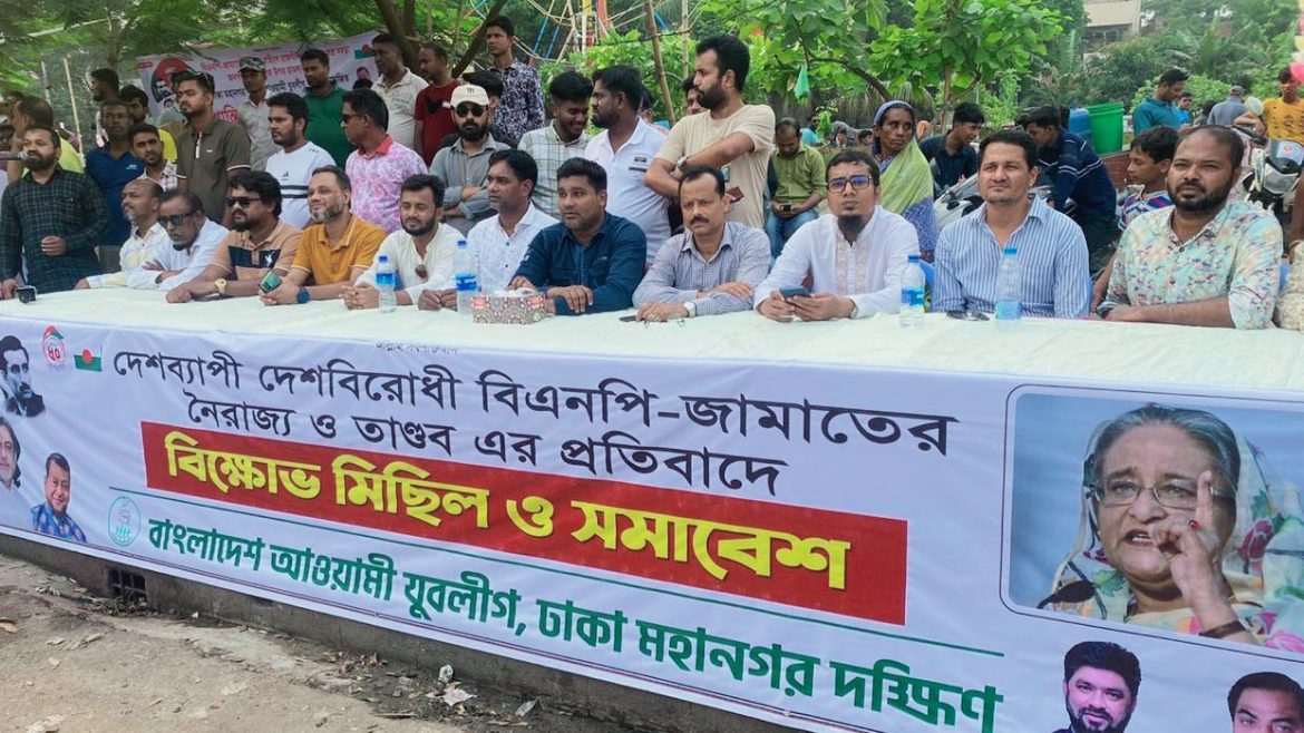 শেখ হাসিনার প্রশ্নে কোন ছাড় দিবেনা যুবলীগ