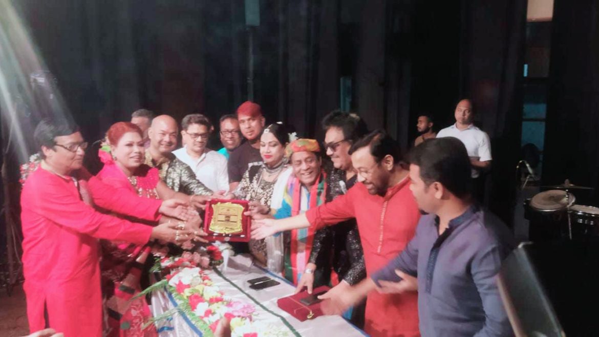 বাংলাদেশ সাংস্কৃতিক পরিষদের ঈদ পুনর্মিলনী ও গুণীজন সম্মাননা