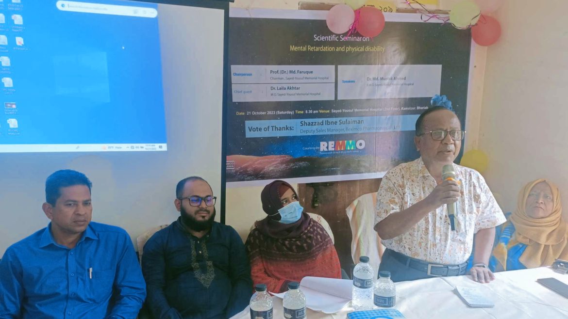 ভৈরবে আয়োজিত হল শারীরিক ও মানসিক প্রতিবন্ধী বিষয়ক শীর্ষক সেমিনার