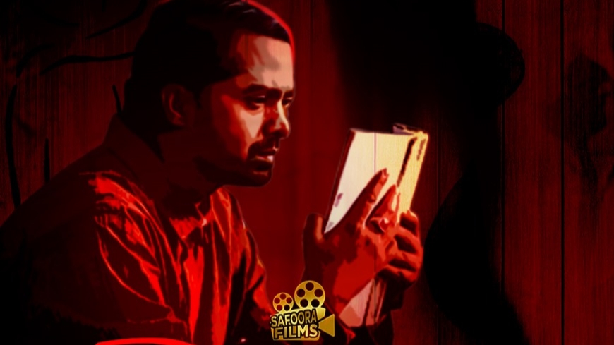 “উতল অপেক্ষা” ফিল্ম ফেস্টিভ্যালের জন্য প্রস্তুত