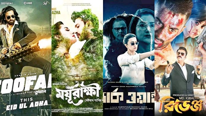 ঈদে মুক্তির অপেক্ষায় ৫ সিনেমা
