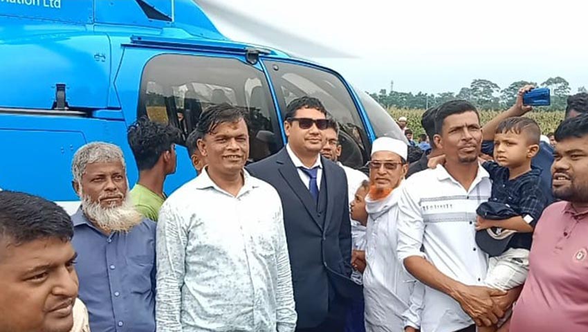 সন্তানদের ইচ্ছে পূরণে আমেরিকা থেকে হেলিকপ্টারে বাড়ি ফিরলেন প্রবাসী